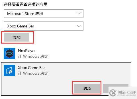 win10 gpu使用常见问题怎么解决