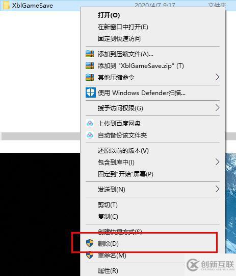 win10更新失败却一直在更新如何解决