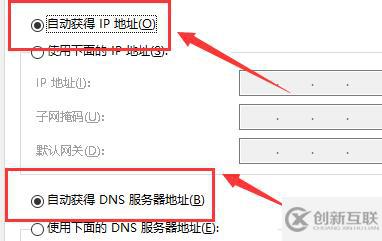 windows ipv4默认网关指的是什么