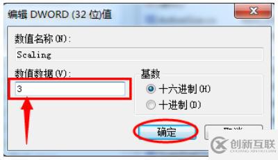 win7显示器无法全屏显示怎么解决