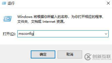 win10启动黑屏时间长如何解决