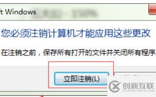 win7电脑字体变大了如何解决