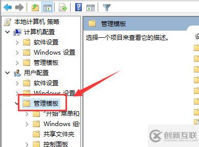 win10启动werfault.exe错误怎么解决