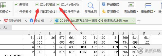 html表单数据转换成Word文档的方法