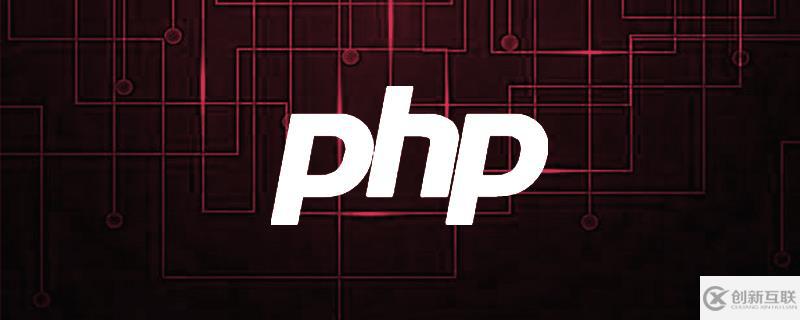 php如何去除英文标点符号