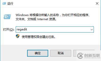 win10远程连接提示函数错误如何解决