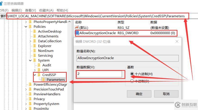 win10远程连接提示函数错误如何解决