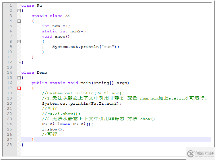 Java匿名类，匿名内部类的用法