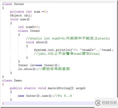 Java匿名类，匿名内部类的用法