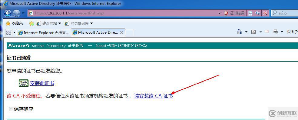 多方面保护exchange服务器邮件安全