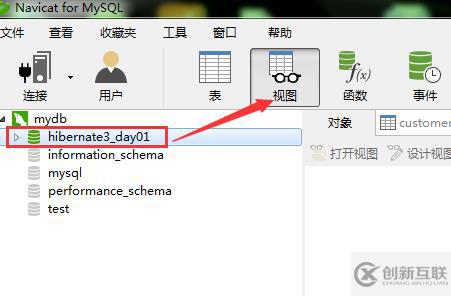 navicat创建视图的操作方法
