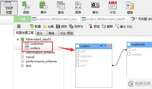 navicat创建视图的操作方法