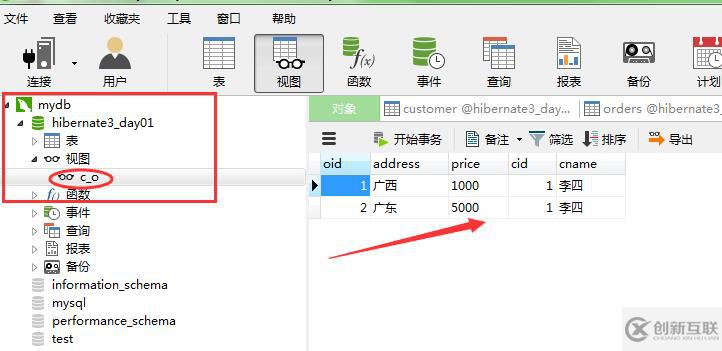 navicat创建视图的操作方法