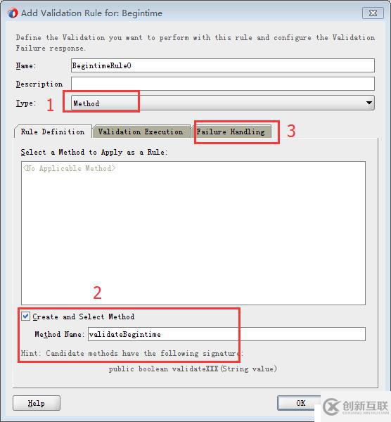 ORACLE ADF：EO Method验证