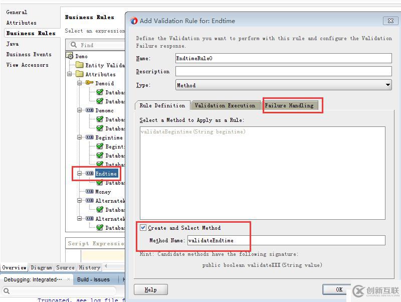 ORACLE ADF：EO Method验证