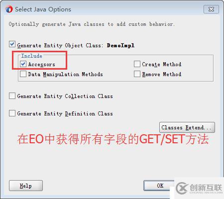 ORACLE ADF：EO Method验证