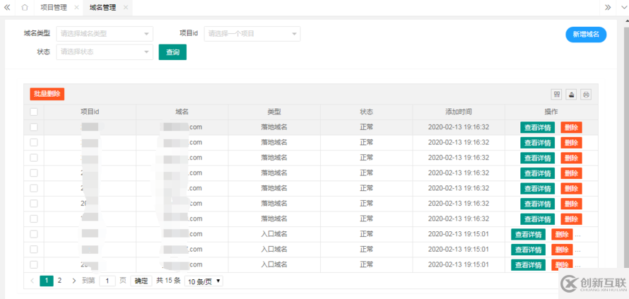 微信域名链接防封短链接是如何生成的，微信域名防封短链接代码实现示例