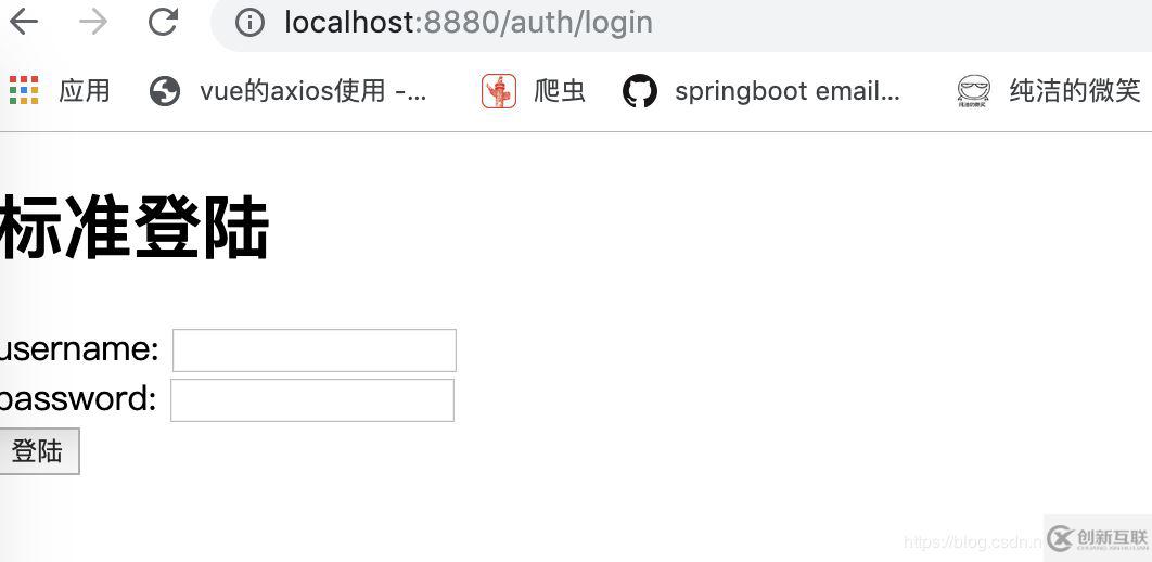 SpringBoot跨系统单点登陆的实现方法