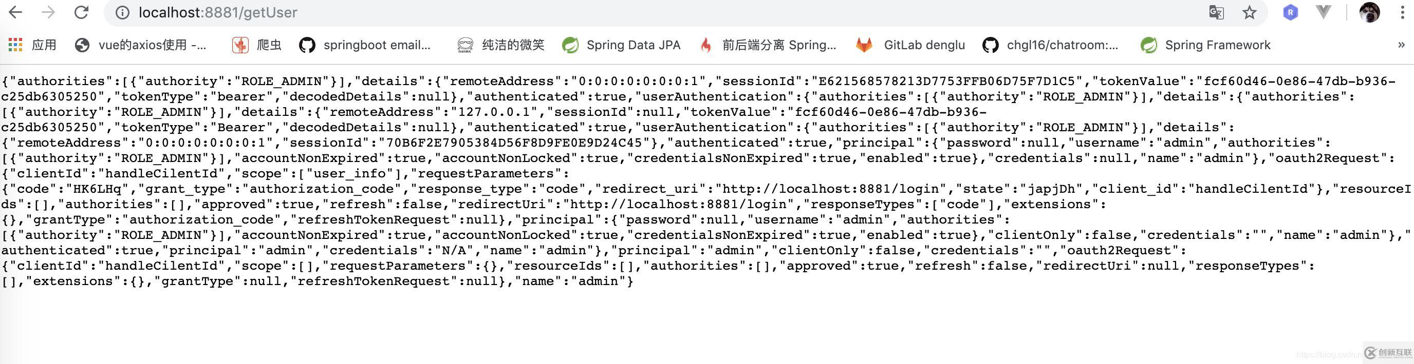 SpringBoot跨系统单点登陆的实现方法