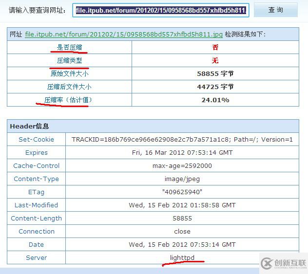 怎么用提高网站访问速度