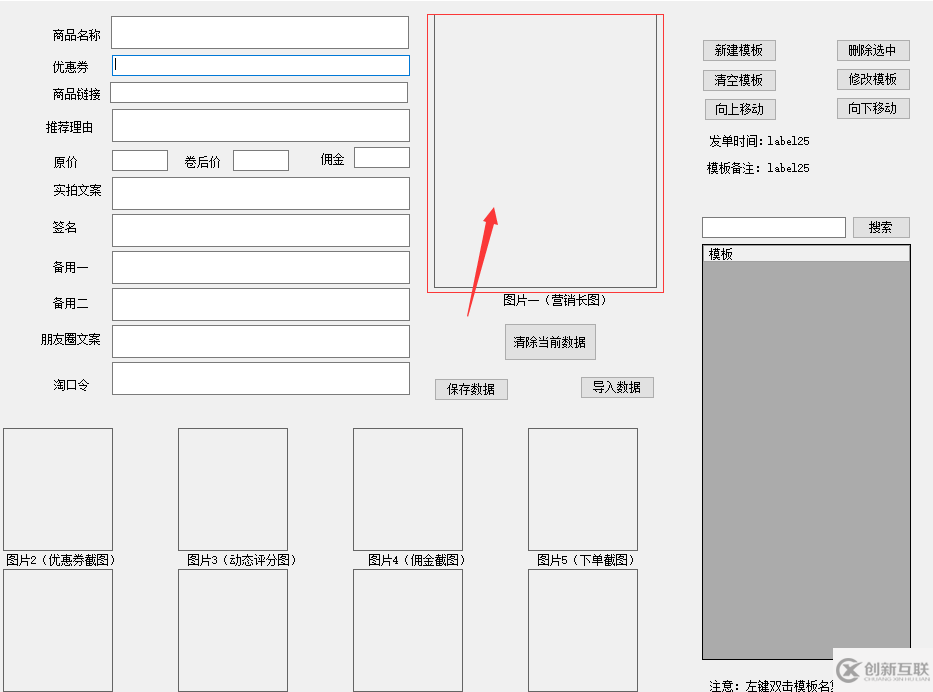 Winform控件Picture实现图片拖拽显示效果