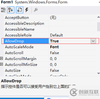 Winform控件Picture实现图片拖拽显示效果