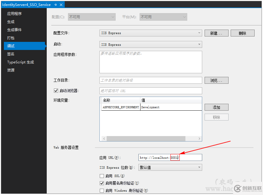 C#中单点登录的示例分析