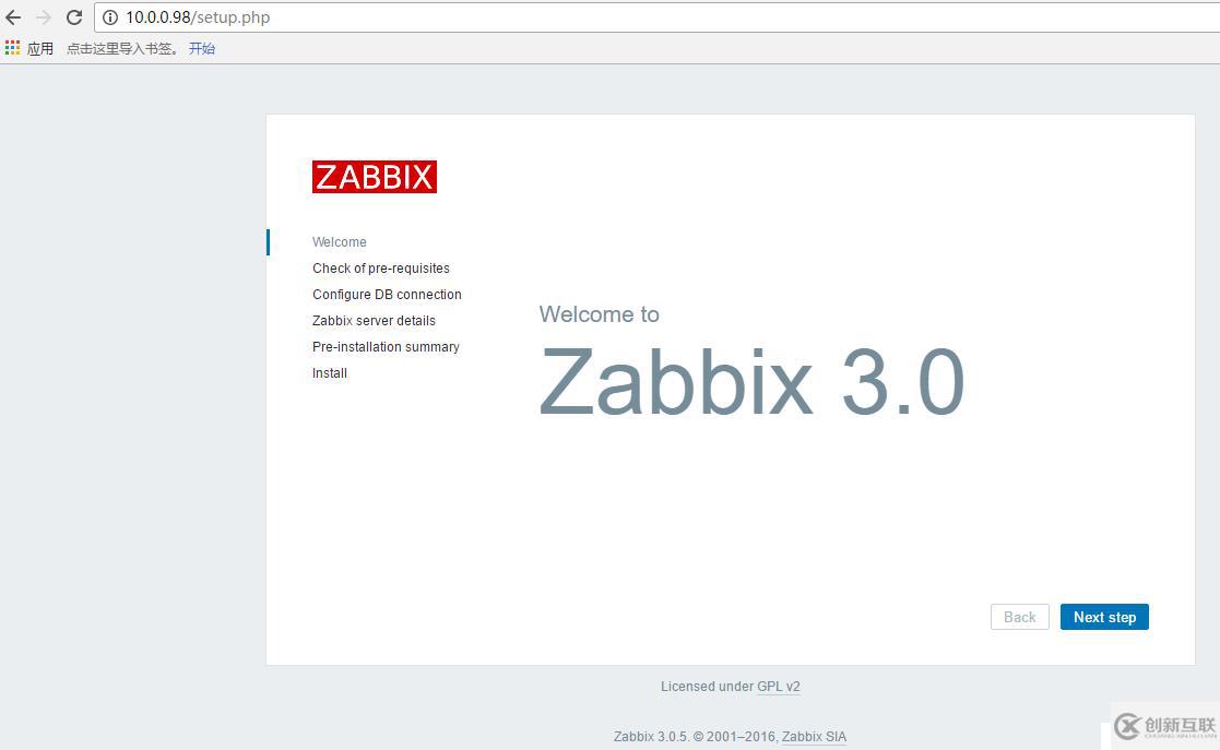 centos7 搭建zabbix3.0.5监控系统