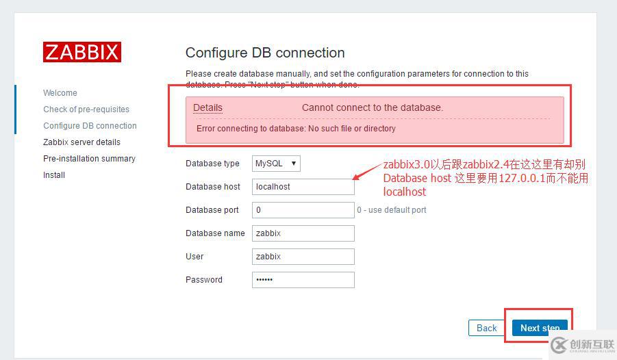 centos7 搭建zabbix3.0.5监控系统