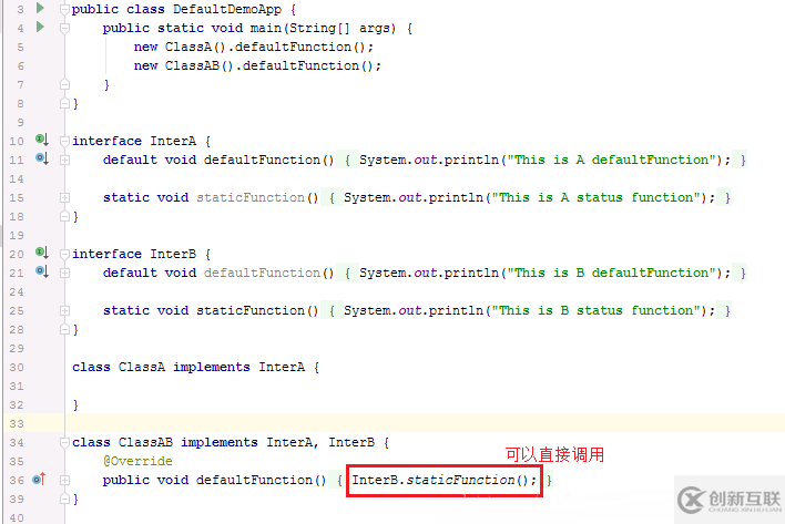 default和static关键字怎么在Java8中使用