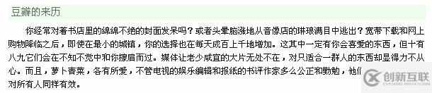 网站中如何设计页面介绍内容