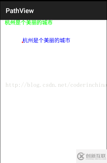 如何在android中使用Path绘制一个多边形