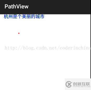 如何在android中使用Path绘制一个多边形