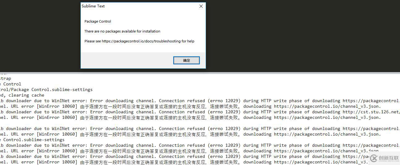 如何解决Sublime  Package Control无法安装的问题