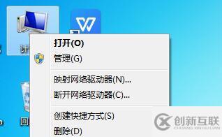 win7升级win10数据是否会丢失