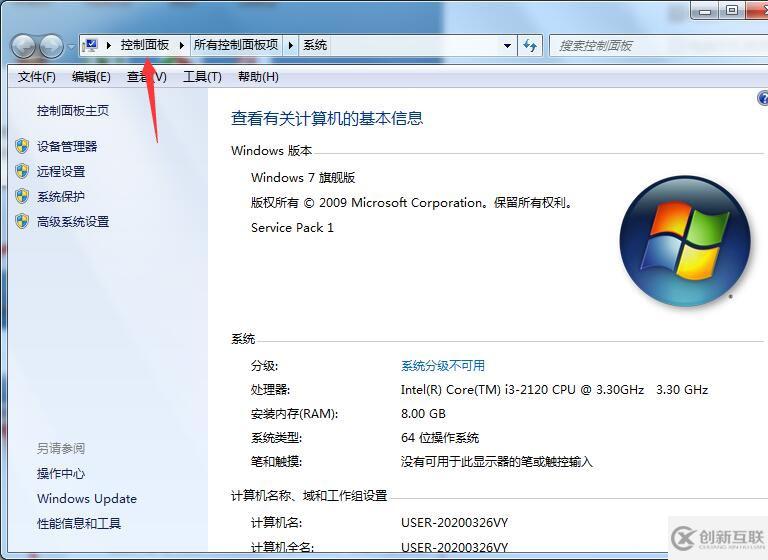 win7升级win10数据是否会丢失