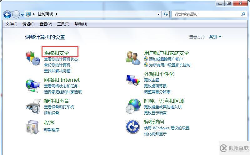 win7升级win10数据是否会丢失