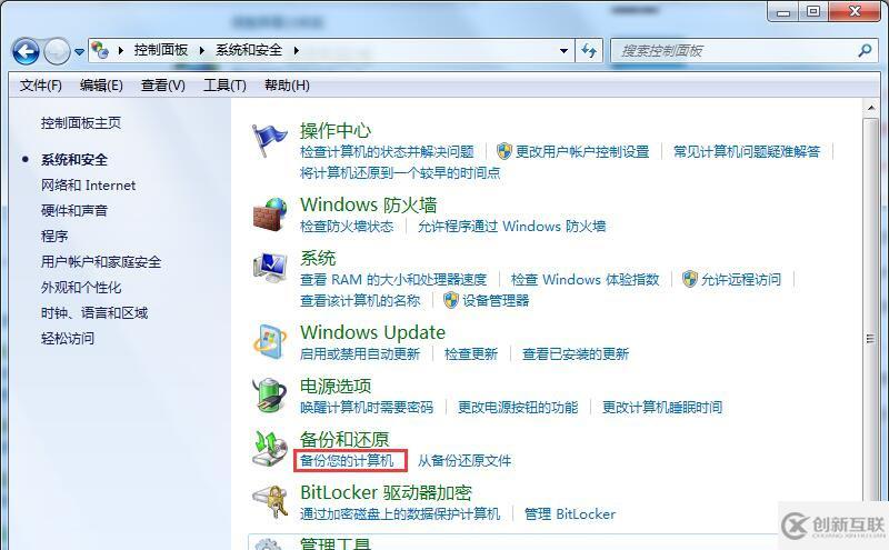 win7升级win10数据是否会丢失