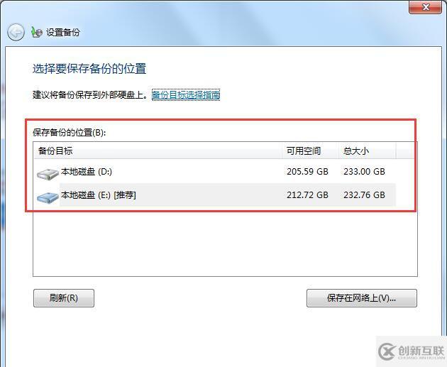 win7升级win10数据是否会丢失