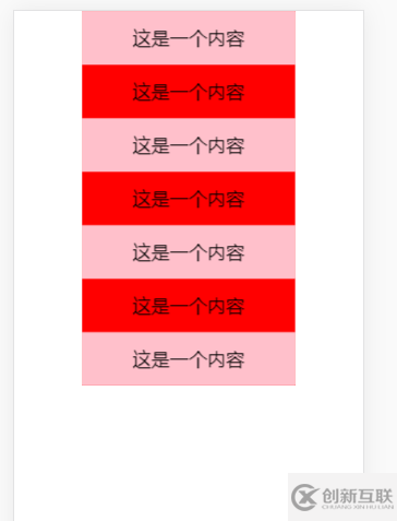 html5如何封装下拉刷新