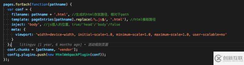 webpack3升级到webpack4遇到问题总结