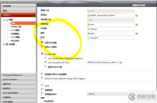 FortiAnalyzer-VM 安装使用