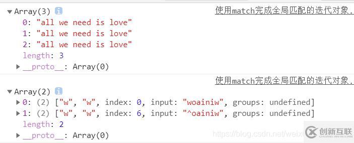 javascript正则表达式的使用示例