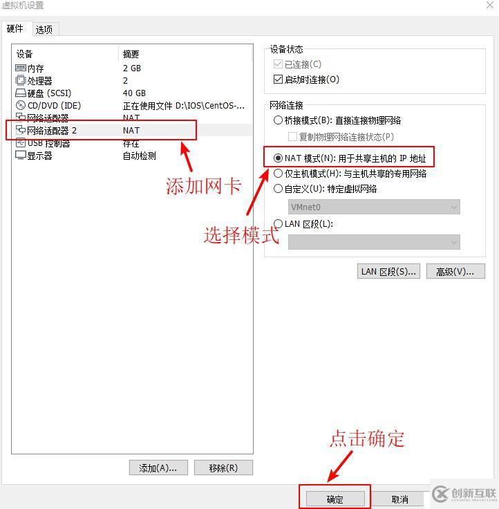 CentOS 7中构建虚拟主机（实验篇）