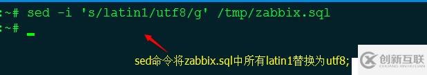 Zabbix 中文汉化方法，与出现乱码解决办法