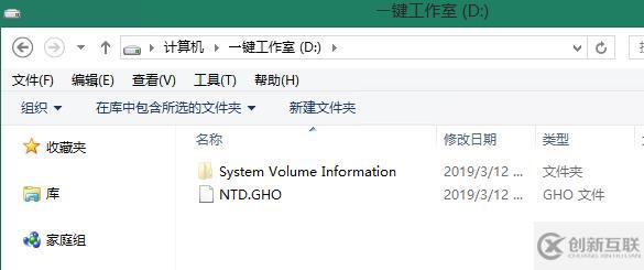 Windows运维之道——PE使用：windows系统备份