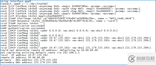 Linux系统EC20 4G模块移植方法是什么