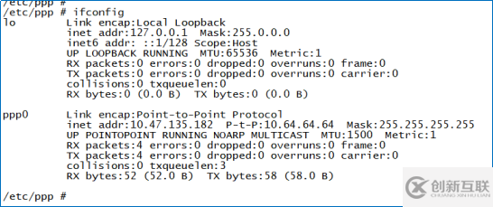 Linux系统EC20 4G模块移植方法是什么