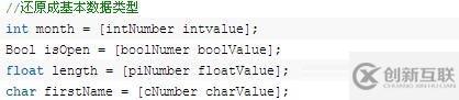 iOS开发篇——OC之NSNumber数字对象讲解