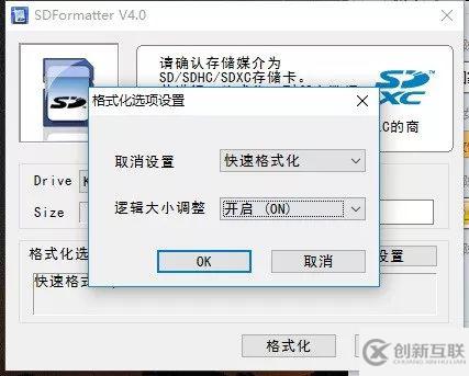 树莓派如何装Ubuntu16.04